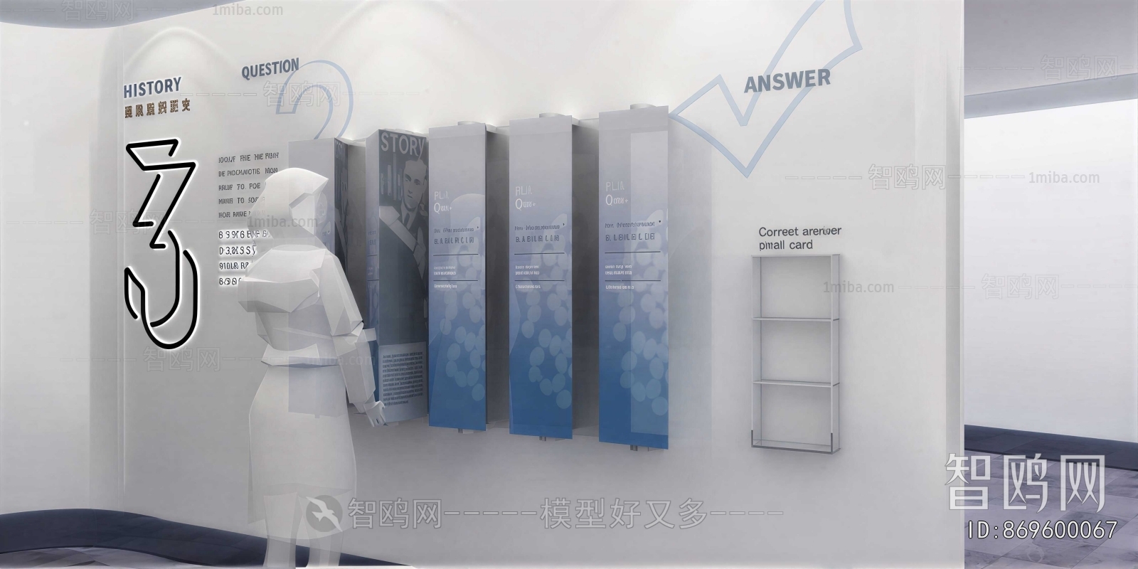 Modern Exhibition Hall
