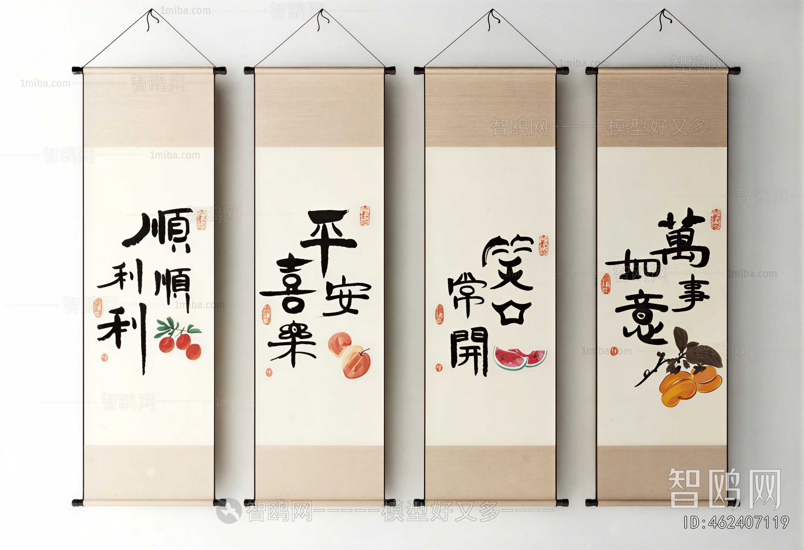 New Chinese Style Calligraphy And Painting