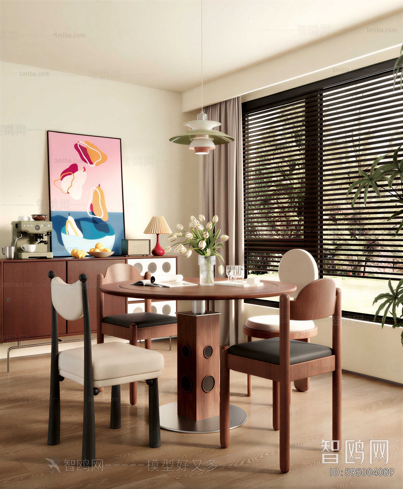 Modern Dining Room