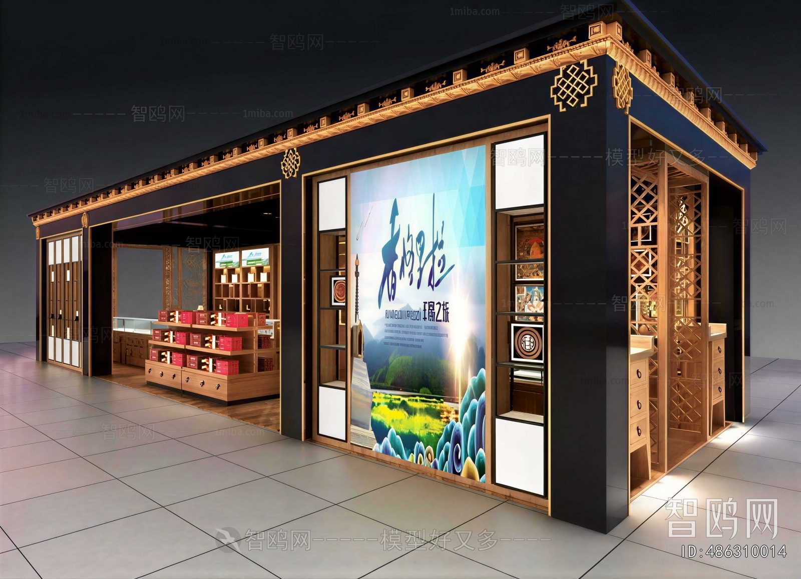 Modern Retail Stores