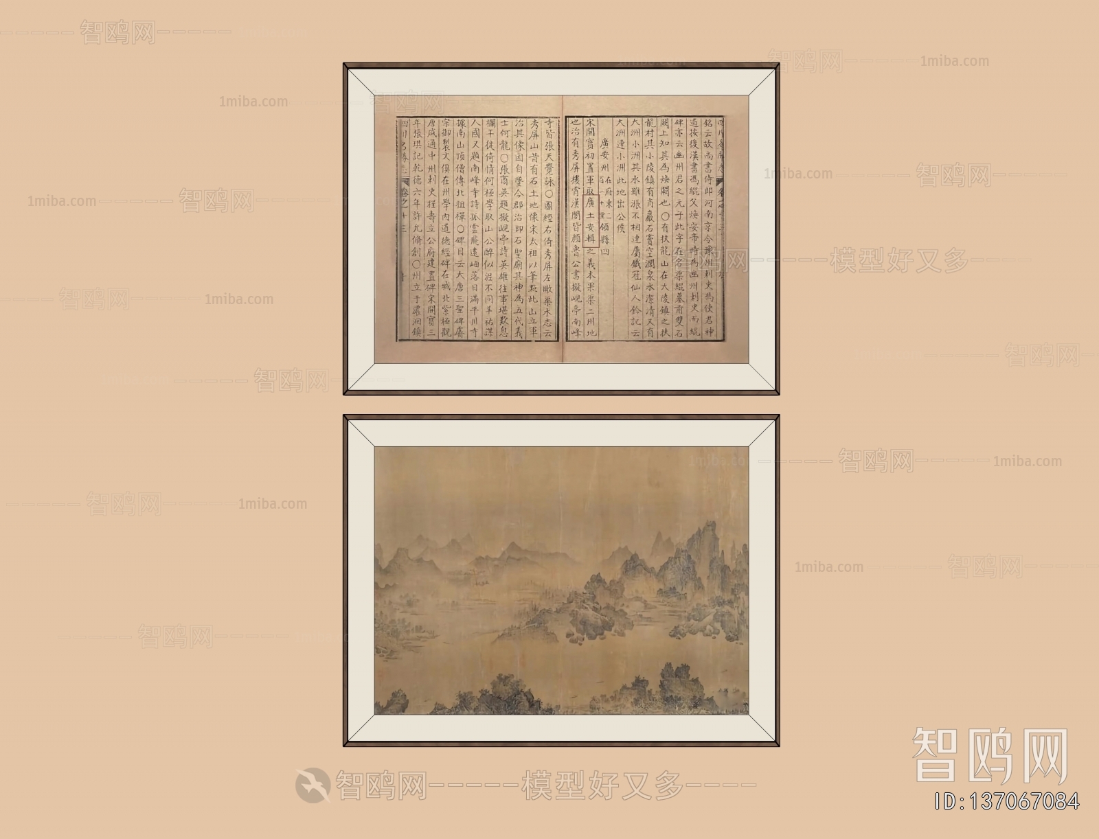 New Chinese Style Painting