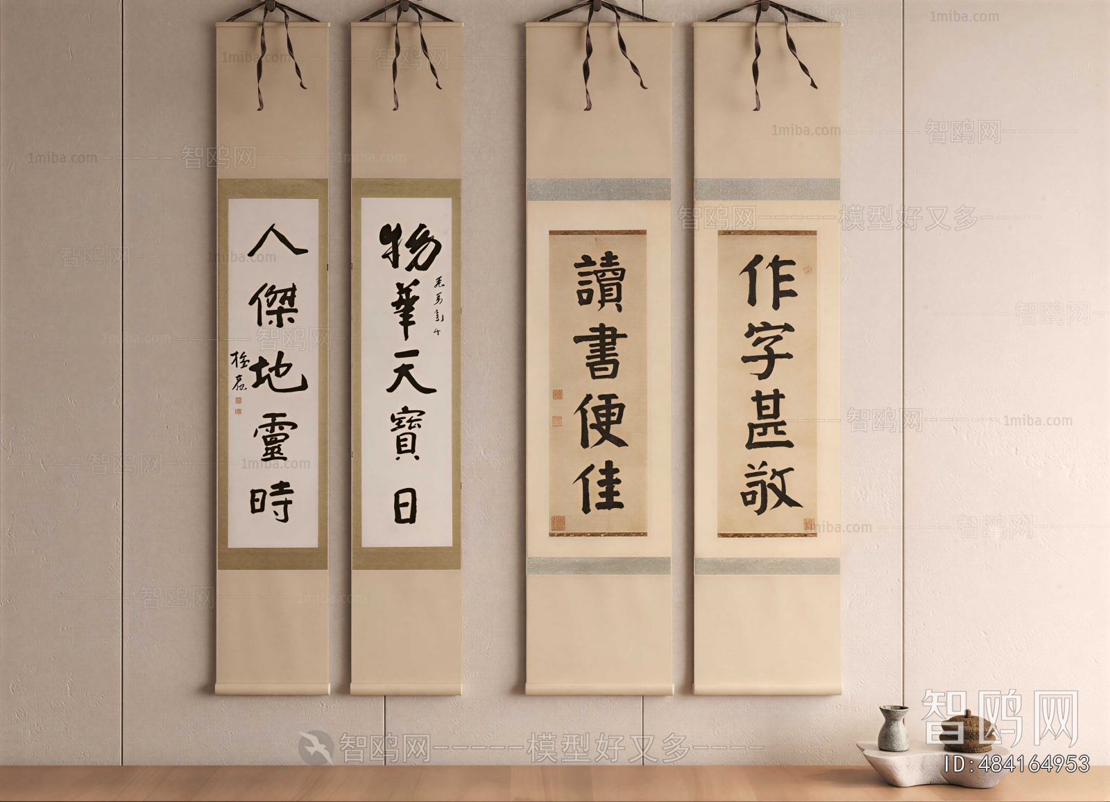 New Chinese Style Calligraphy And Painting