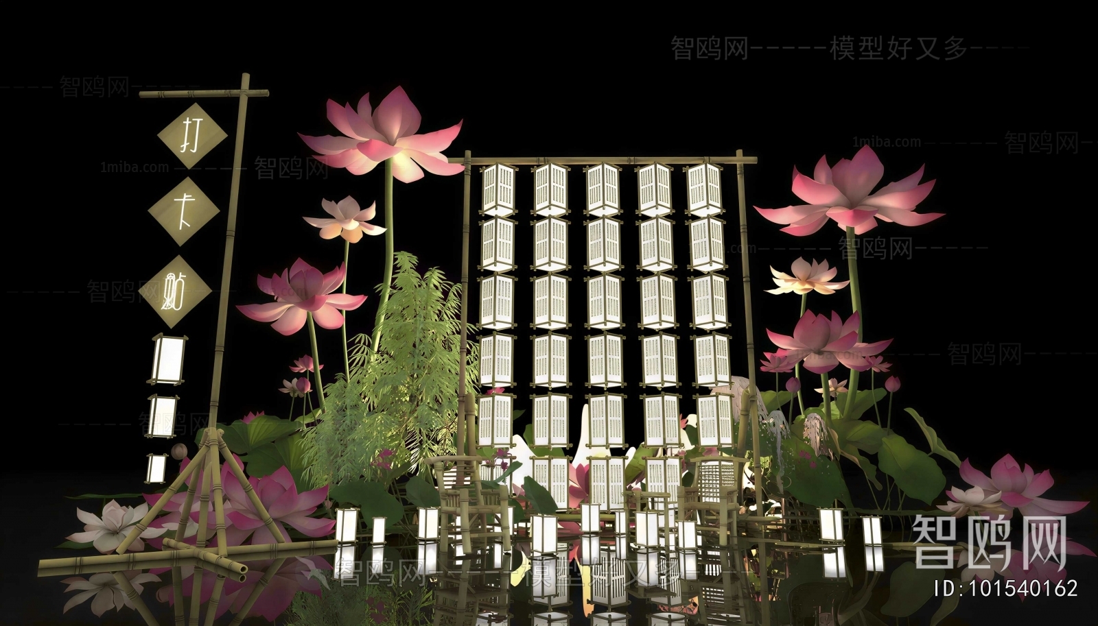 New Chinese Style Meichen