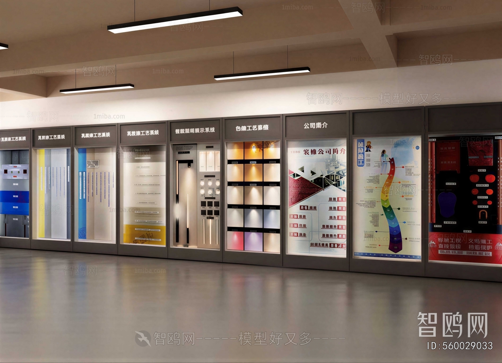 Modern Exhibition Hall