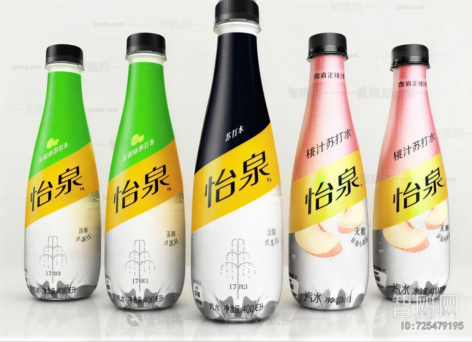 Modern Beverage