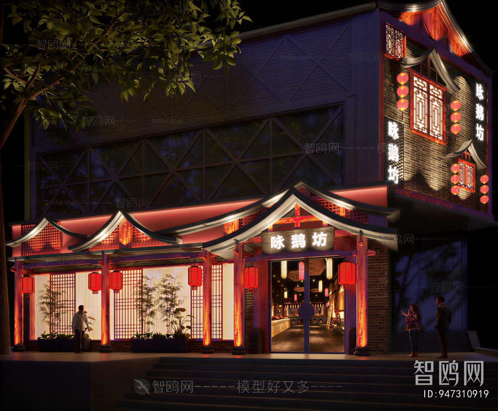 New Chinese Style Facade Element