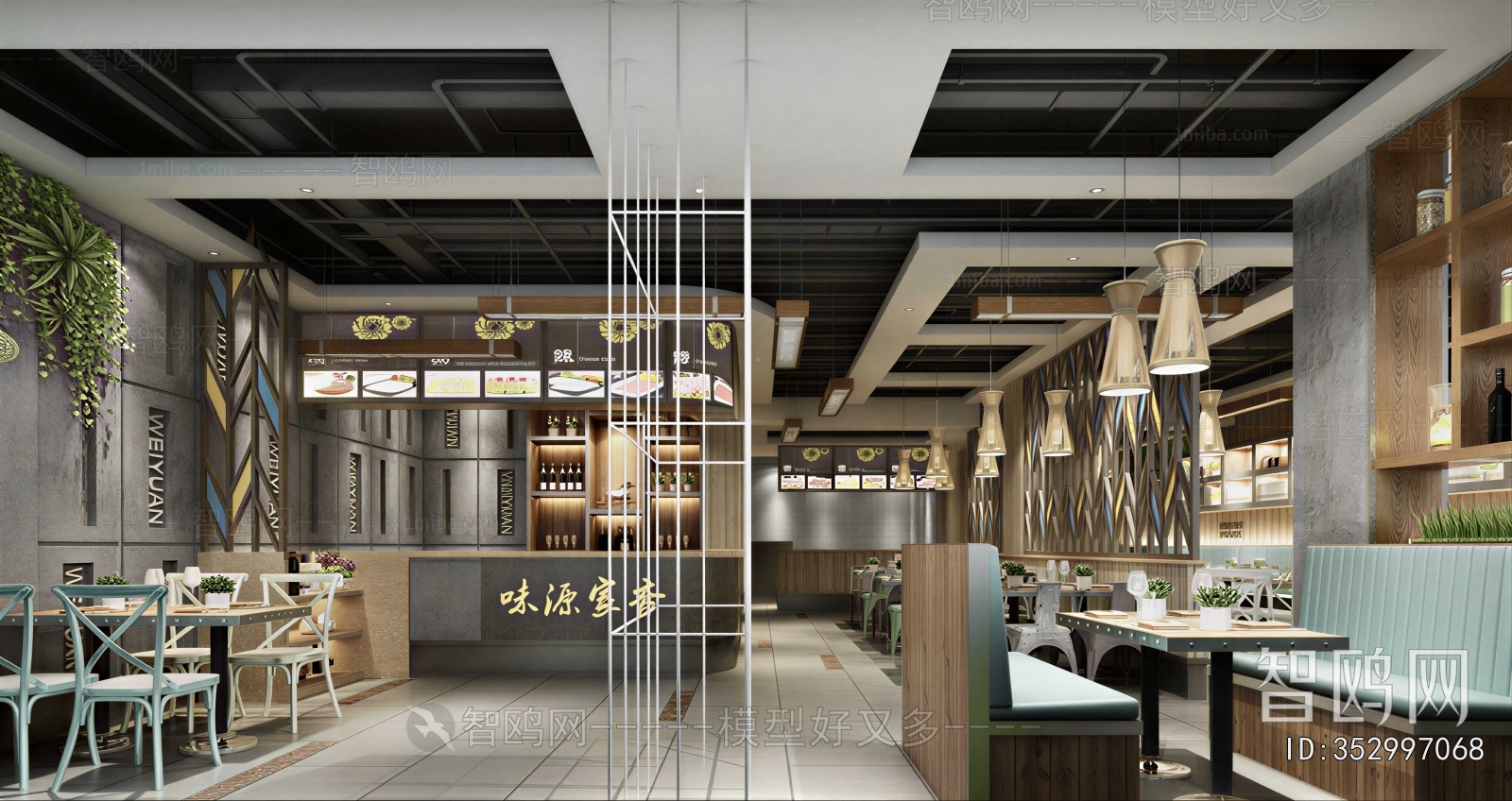 Modern Restaurant