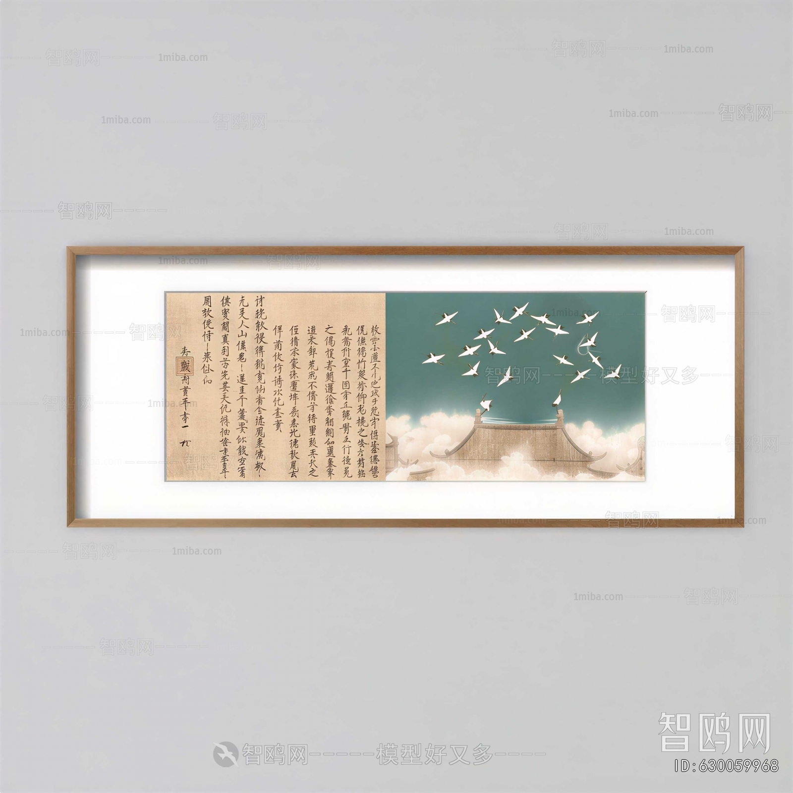 New Chinese Style Calligraphy And Painting