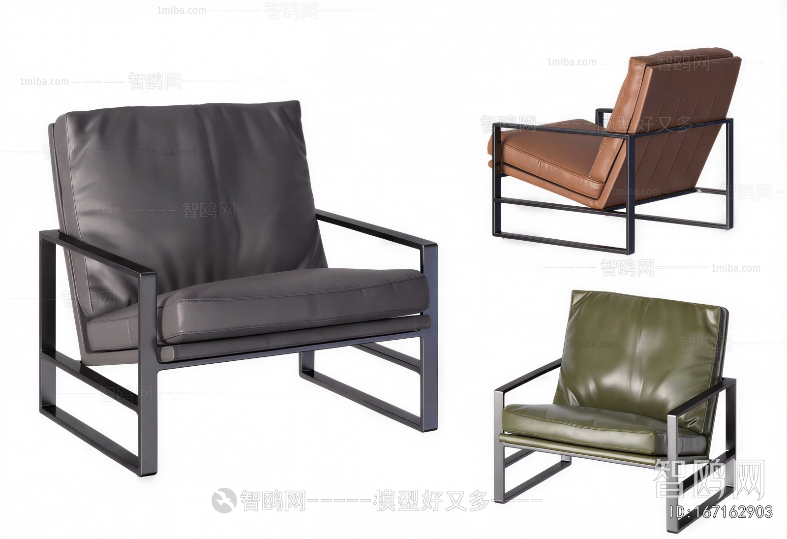 Modern Lounge Chair
