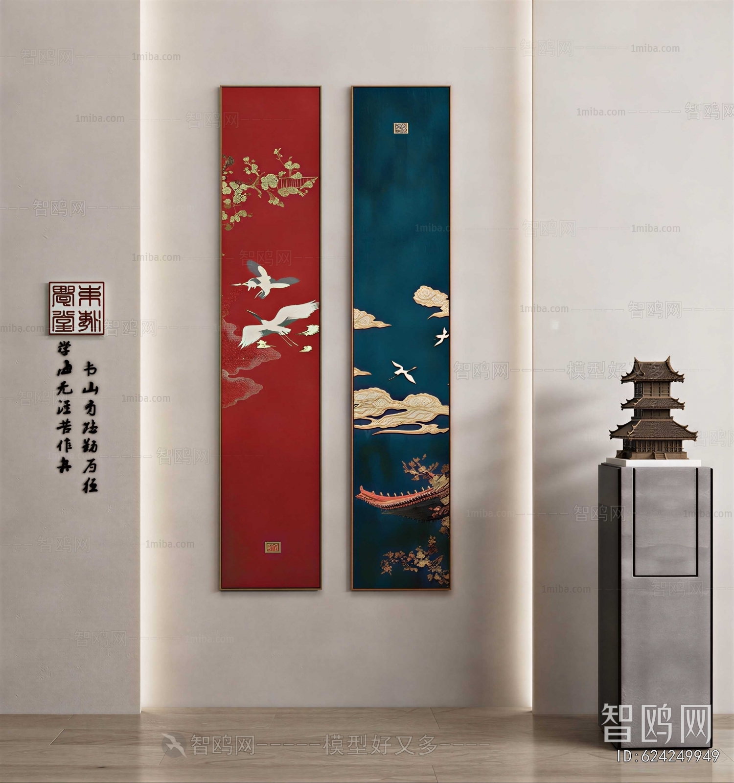 New Chinese Style Painting