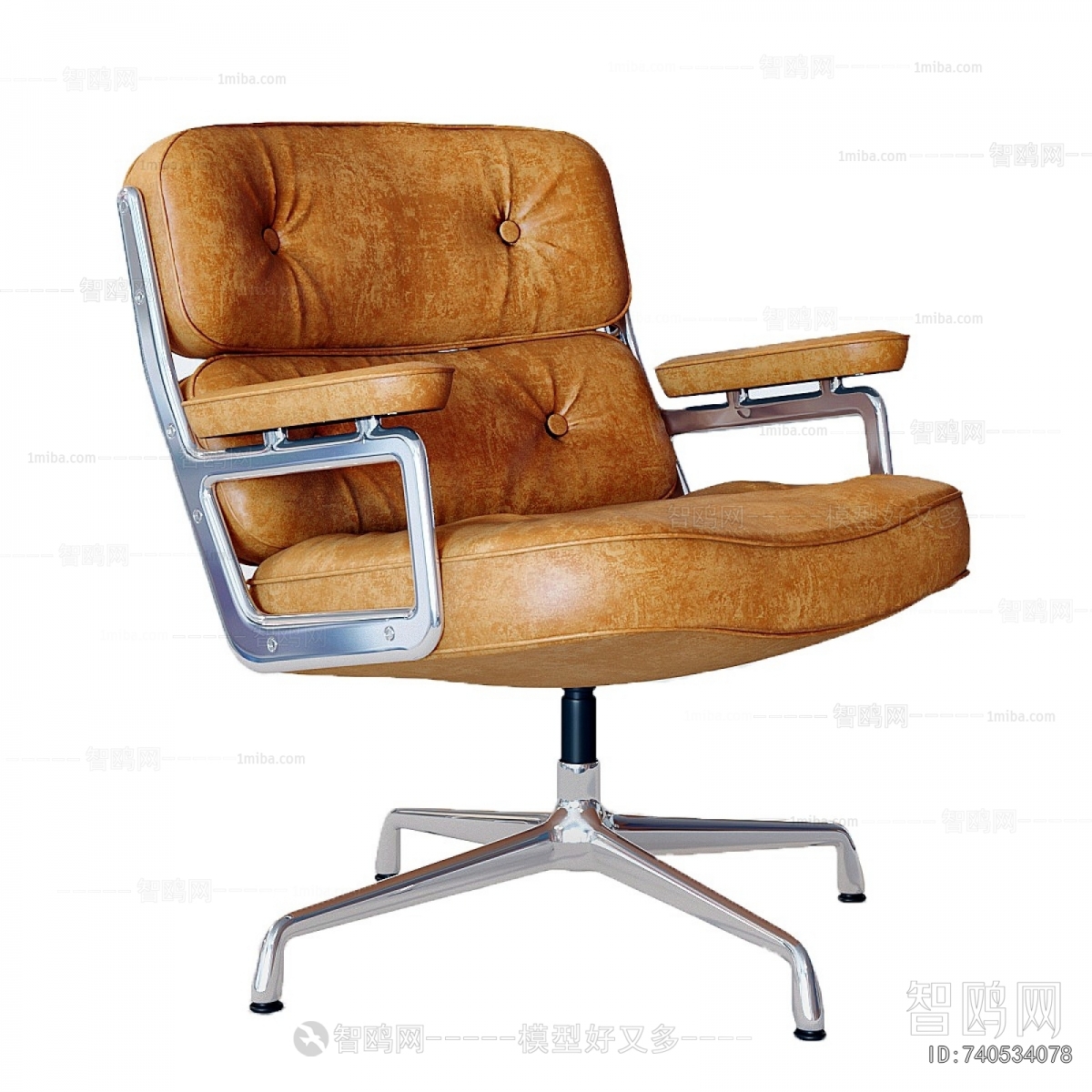 Modern Office Chair