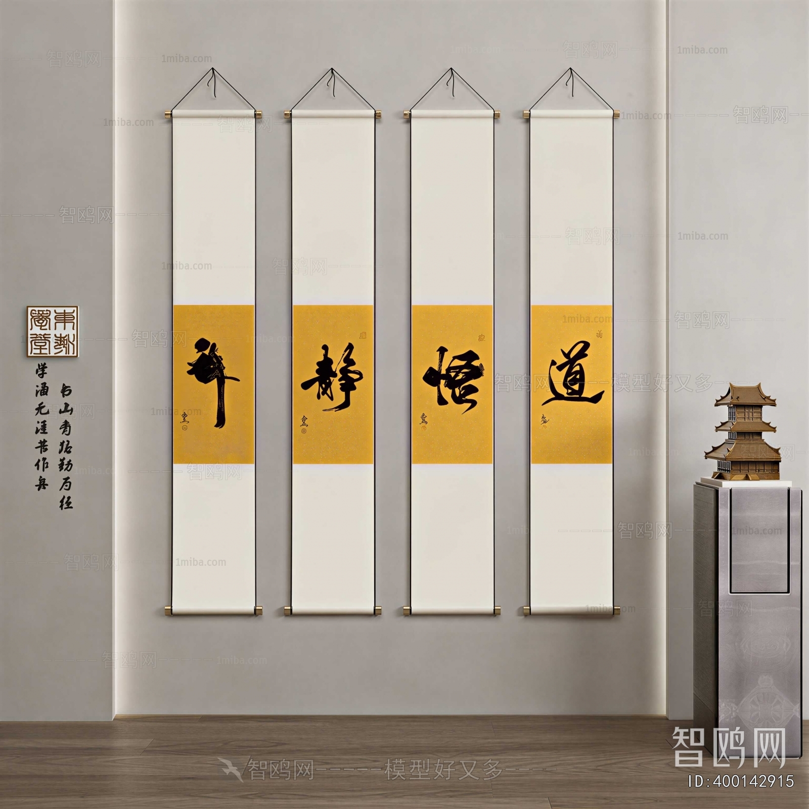 New Chinese Style Calligraphy And Painting