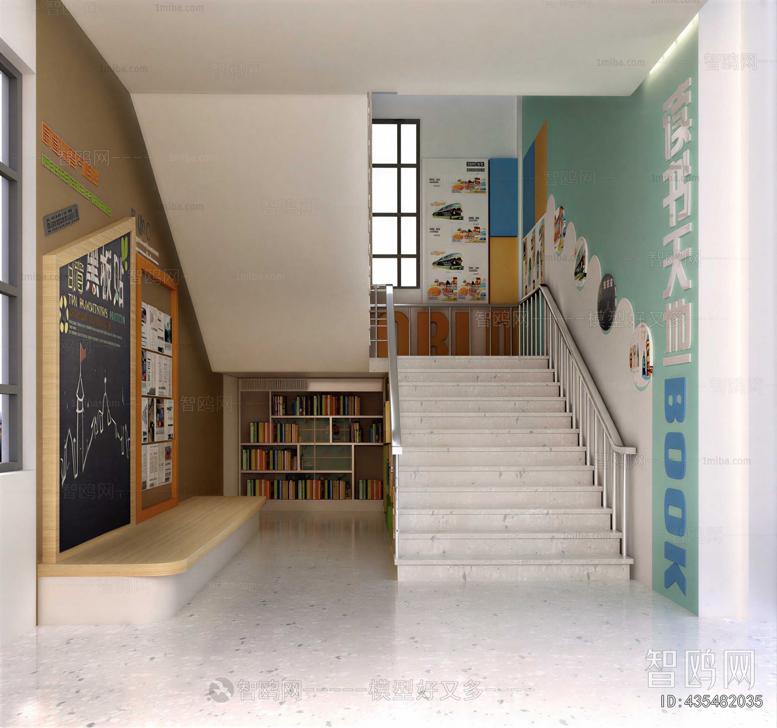 Modern School