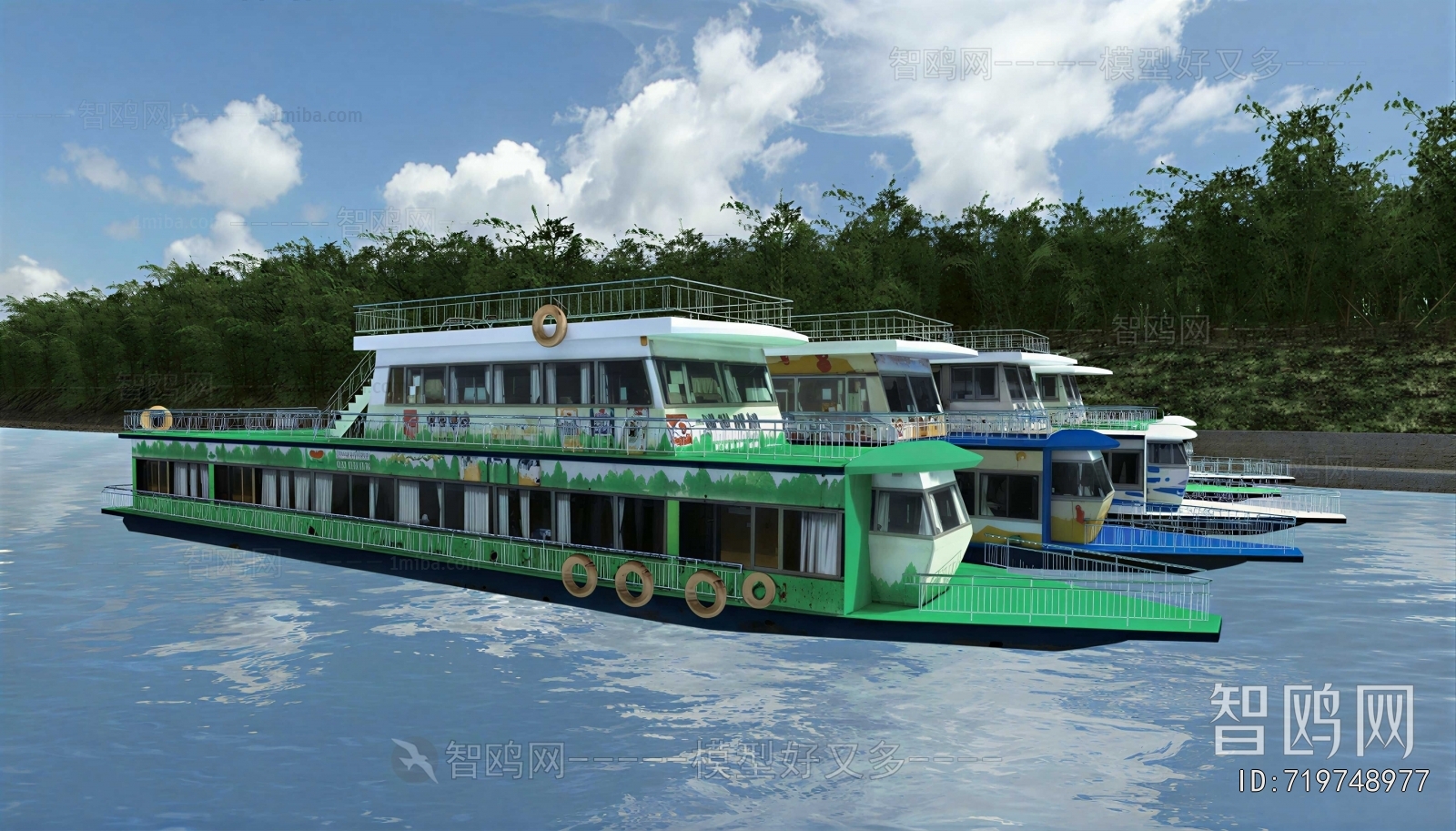 Modern Ship