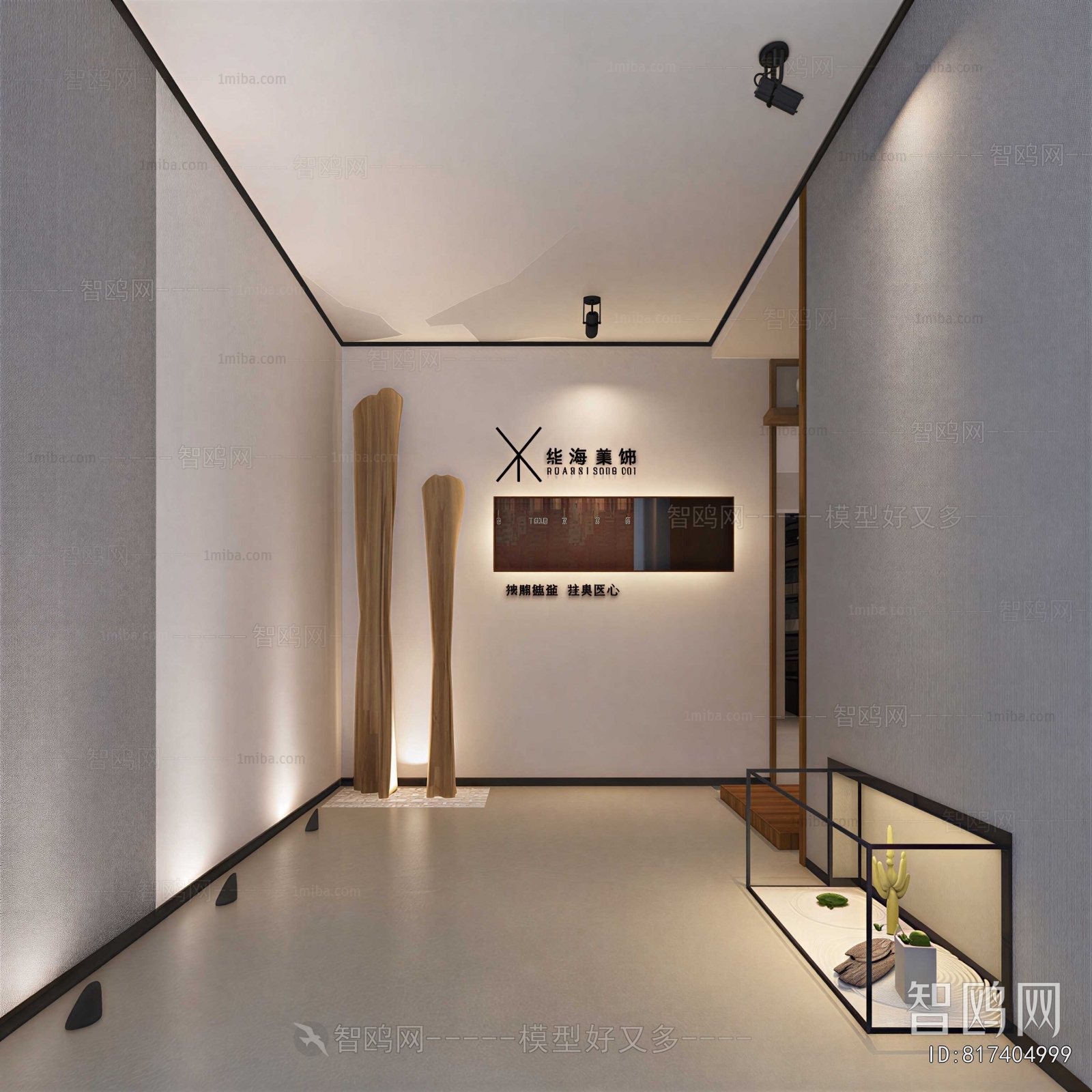 Modern Office Aisle
