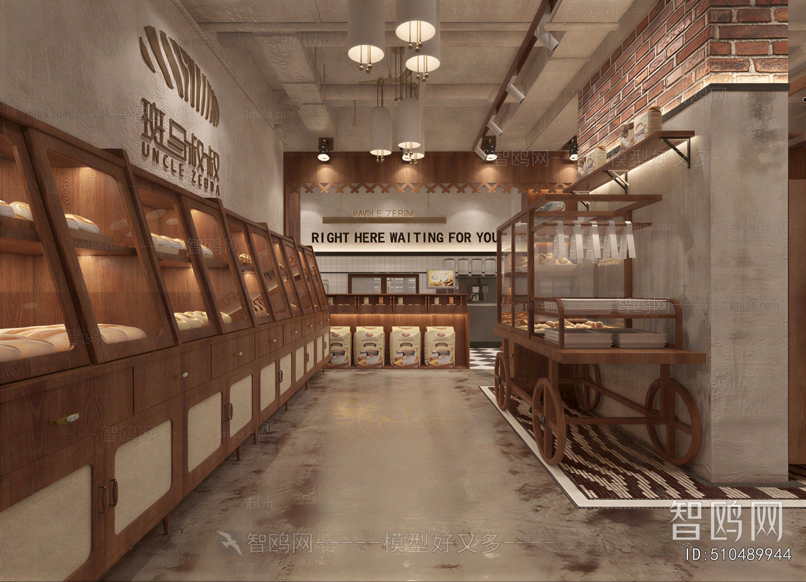 Industrial Style Bakery