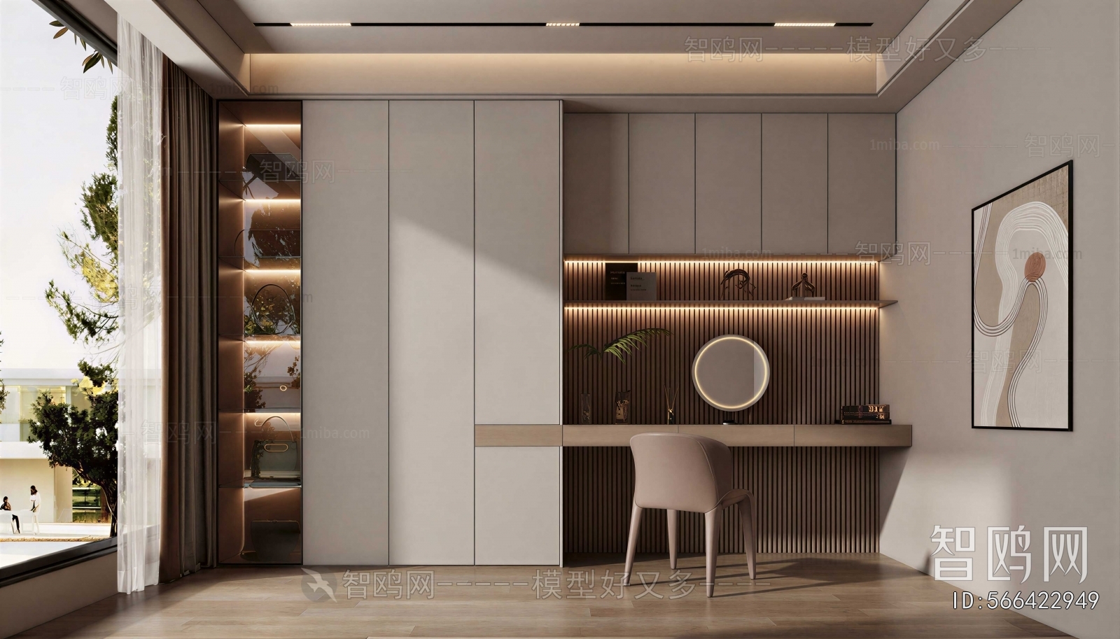 Modern Study Space