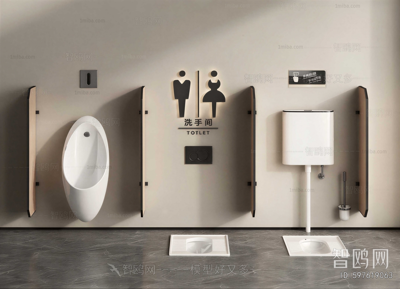 Modern Toilet