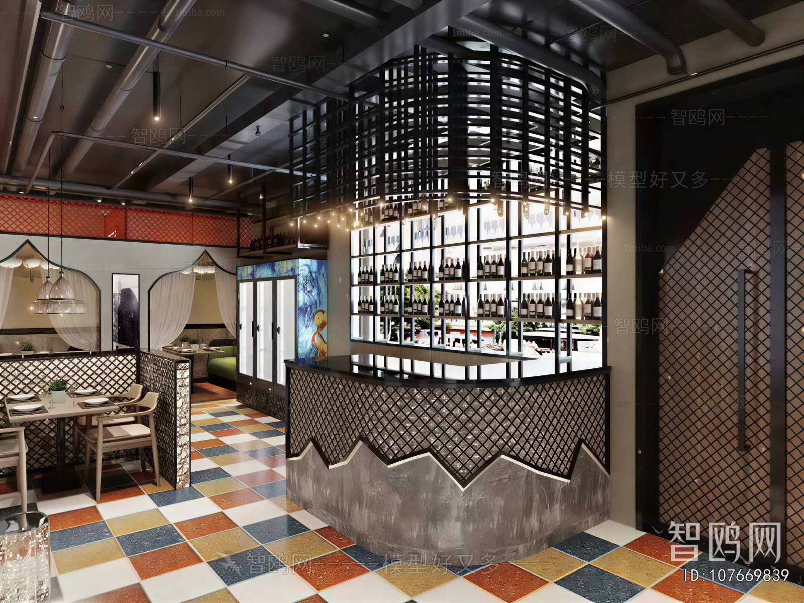 Modern Dining Room