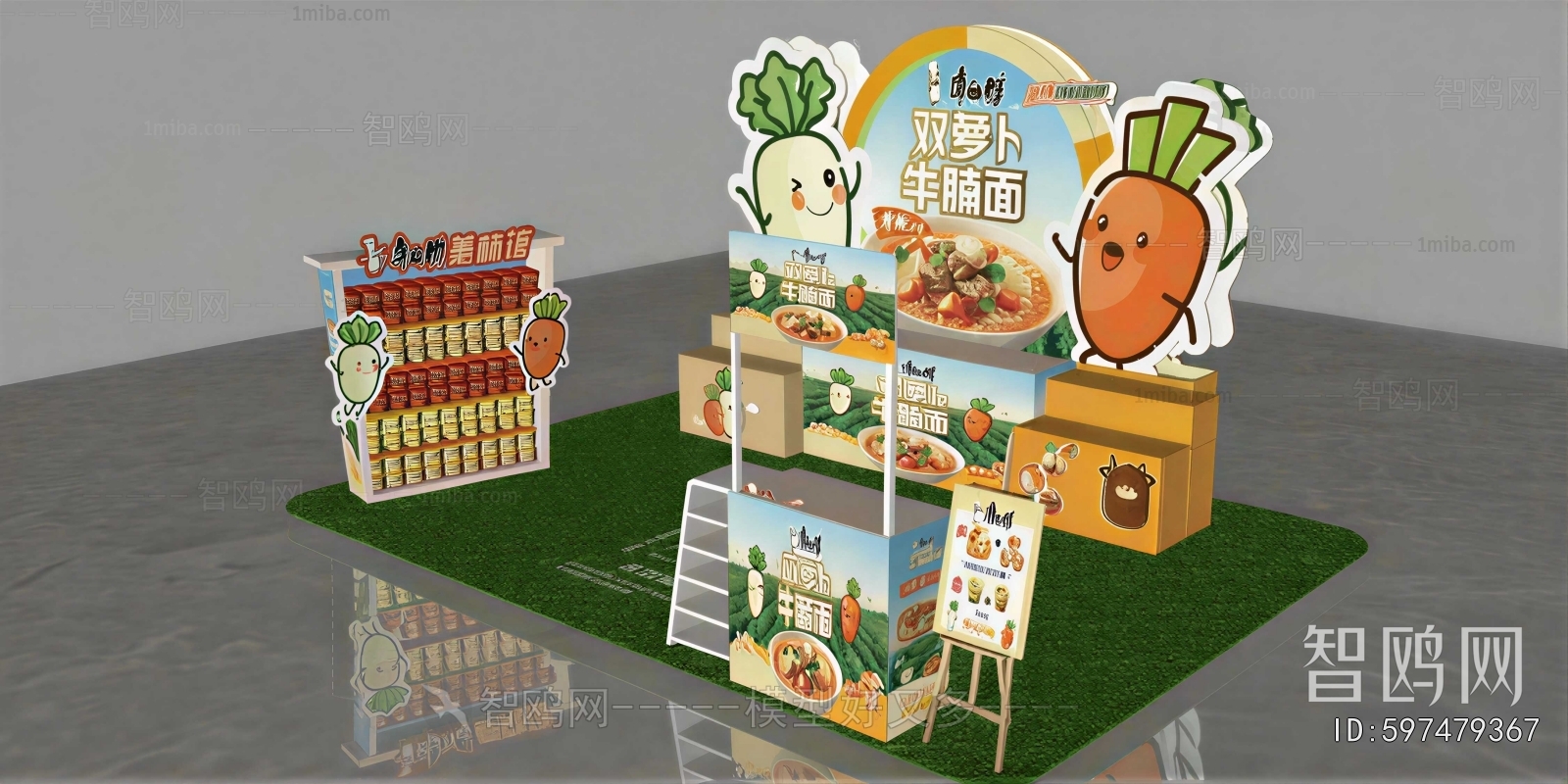 Modern Showcase