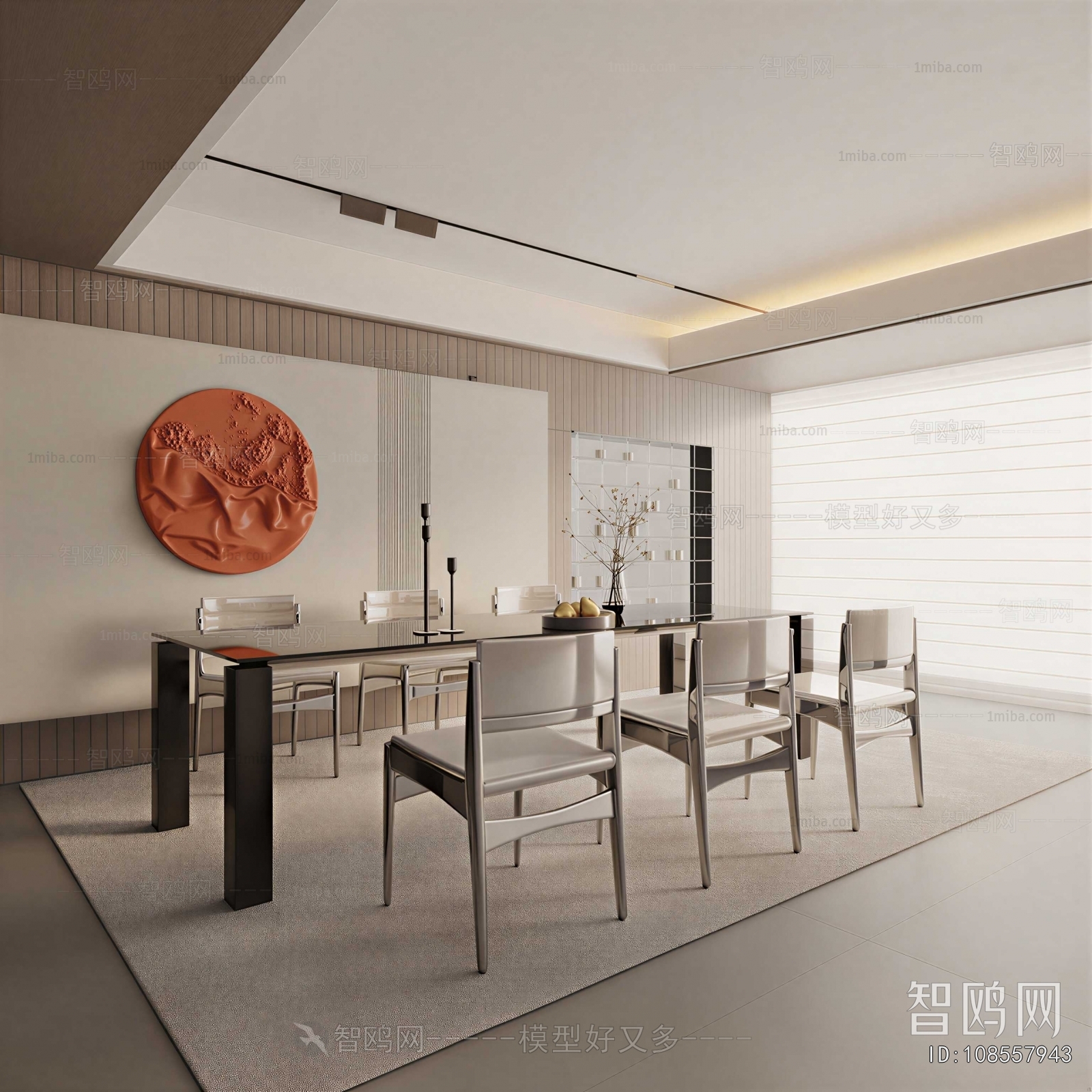Modern Dining Room