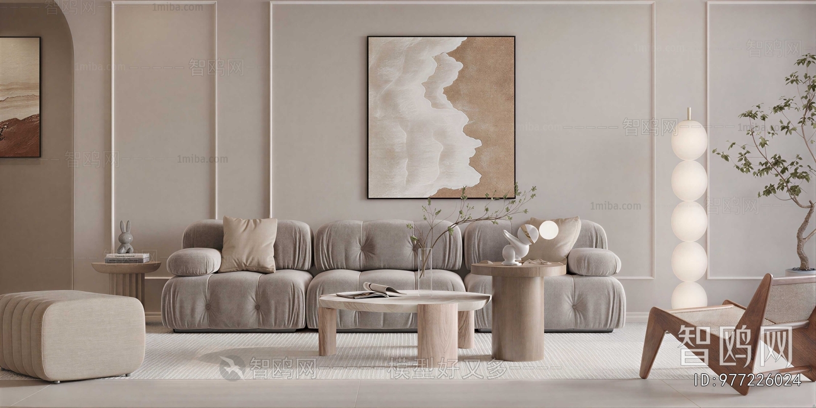 Modern Sofa Combination