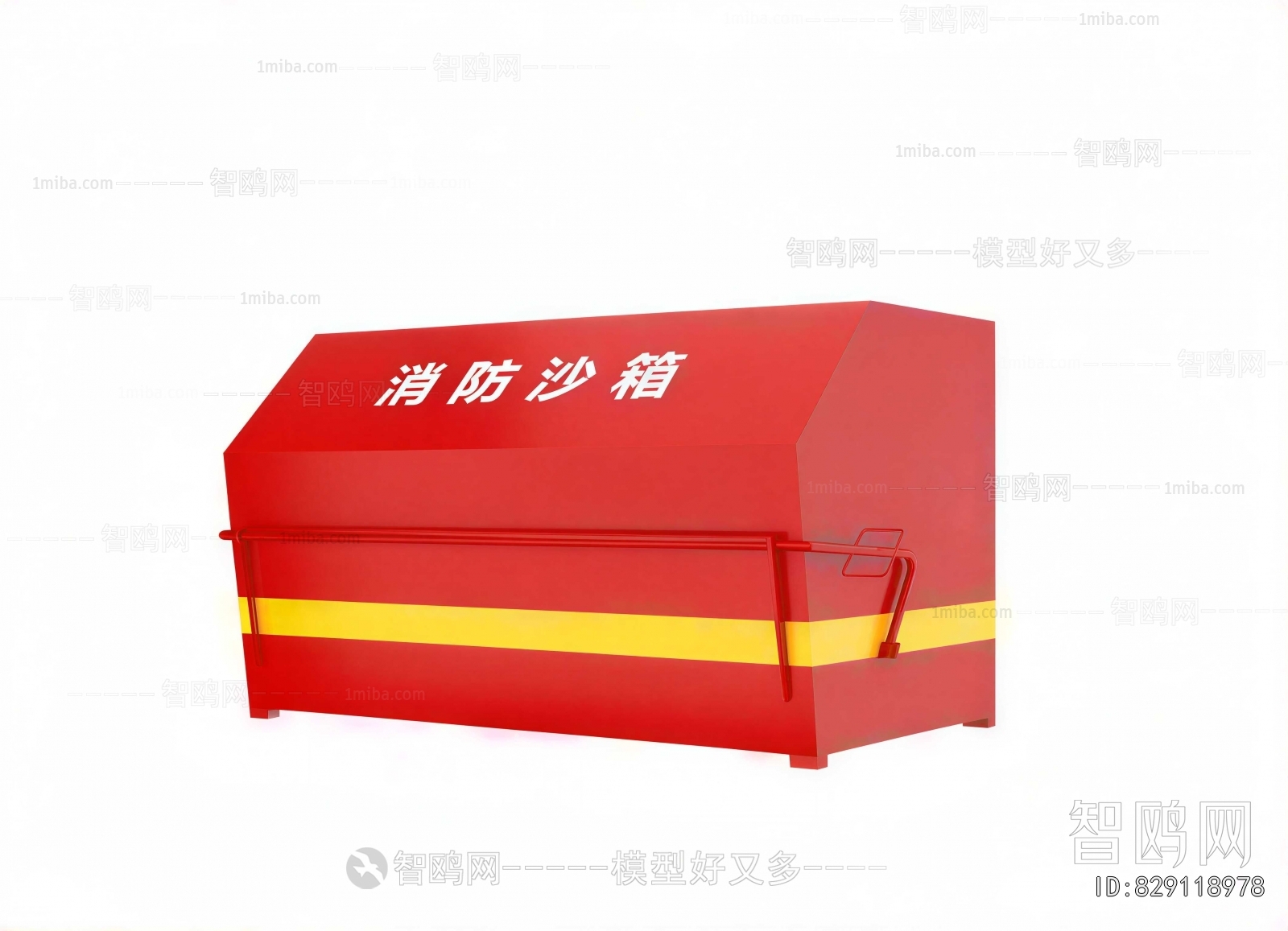 Modern Fire-fighting Equipment