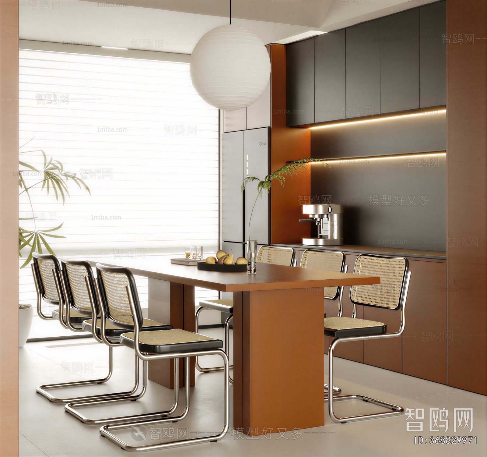Modern Dining Room