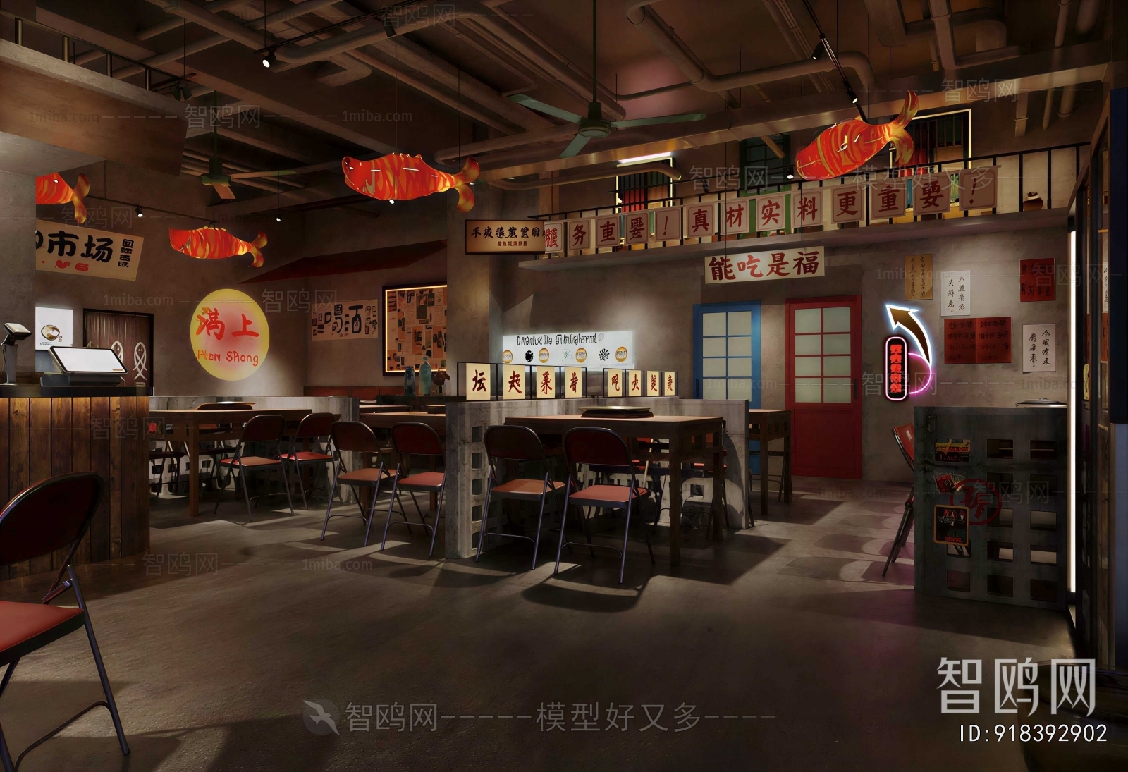 Industrial Style Hot Pot Restaurant