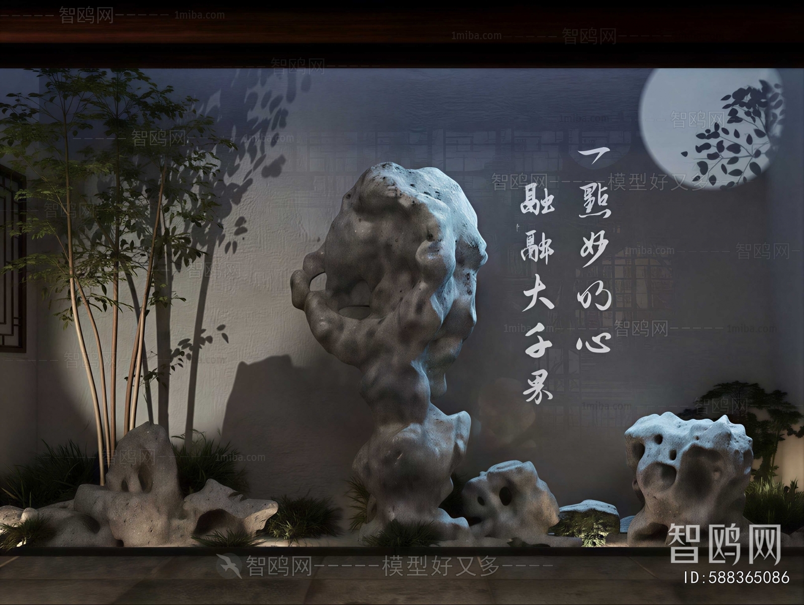 New Chinese Style Rockery Waterscape