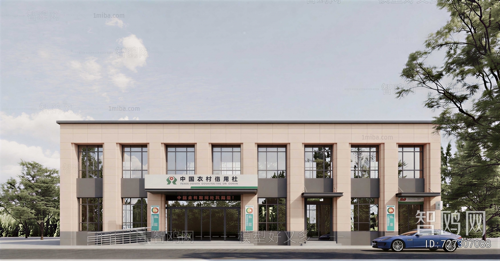 Modern Facade Element