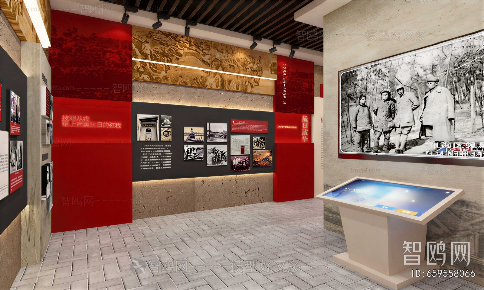 Modern Exhibition Hall