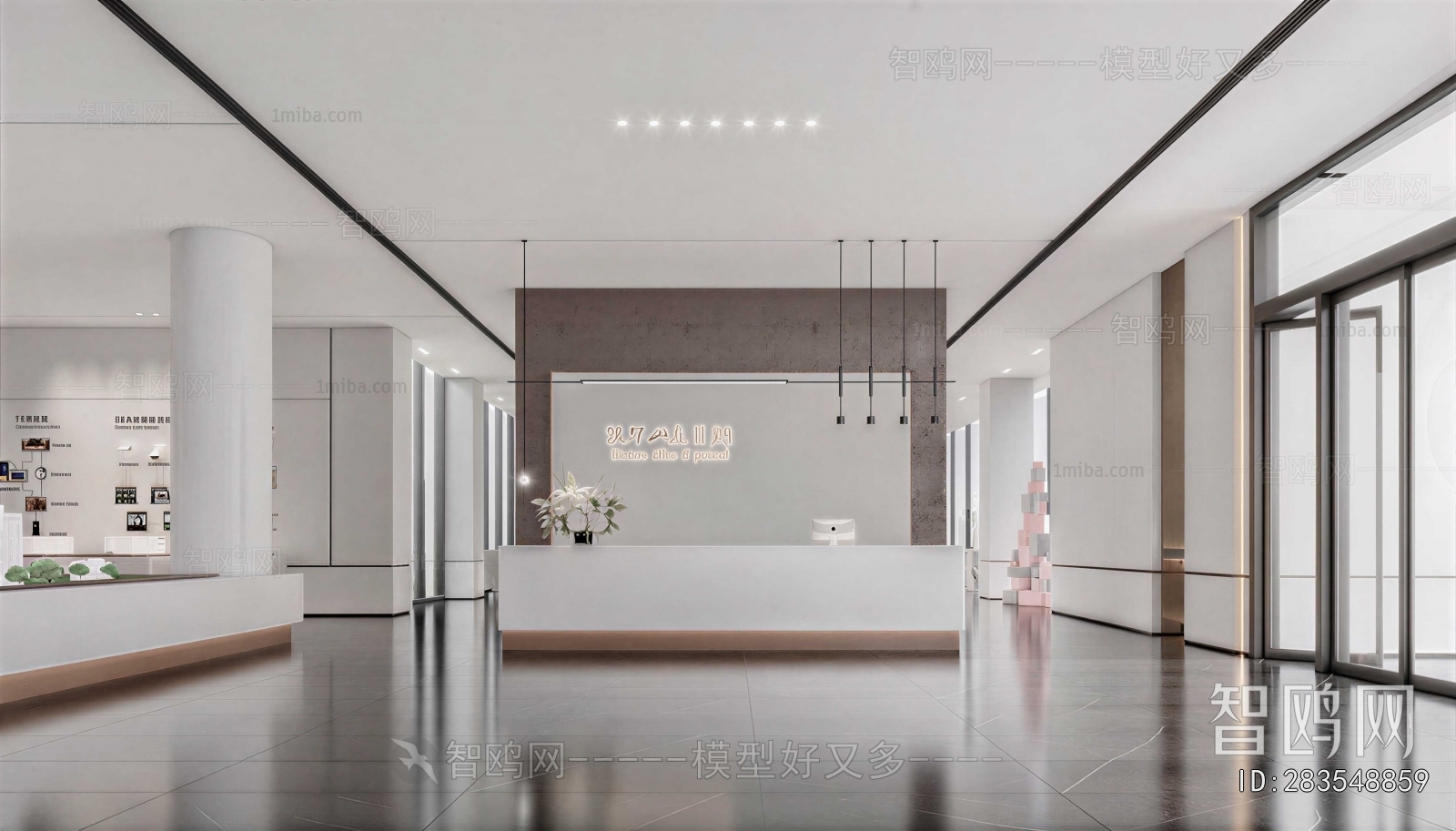 Modern Office Reception Desk