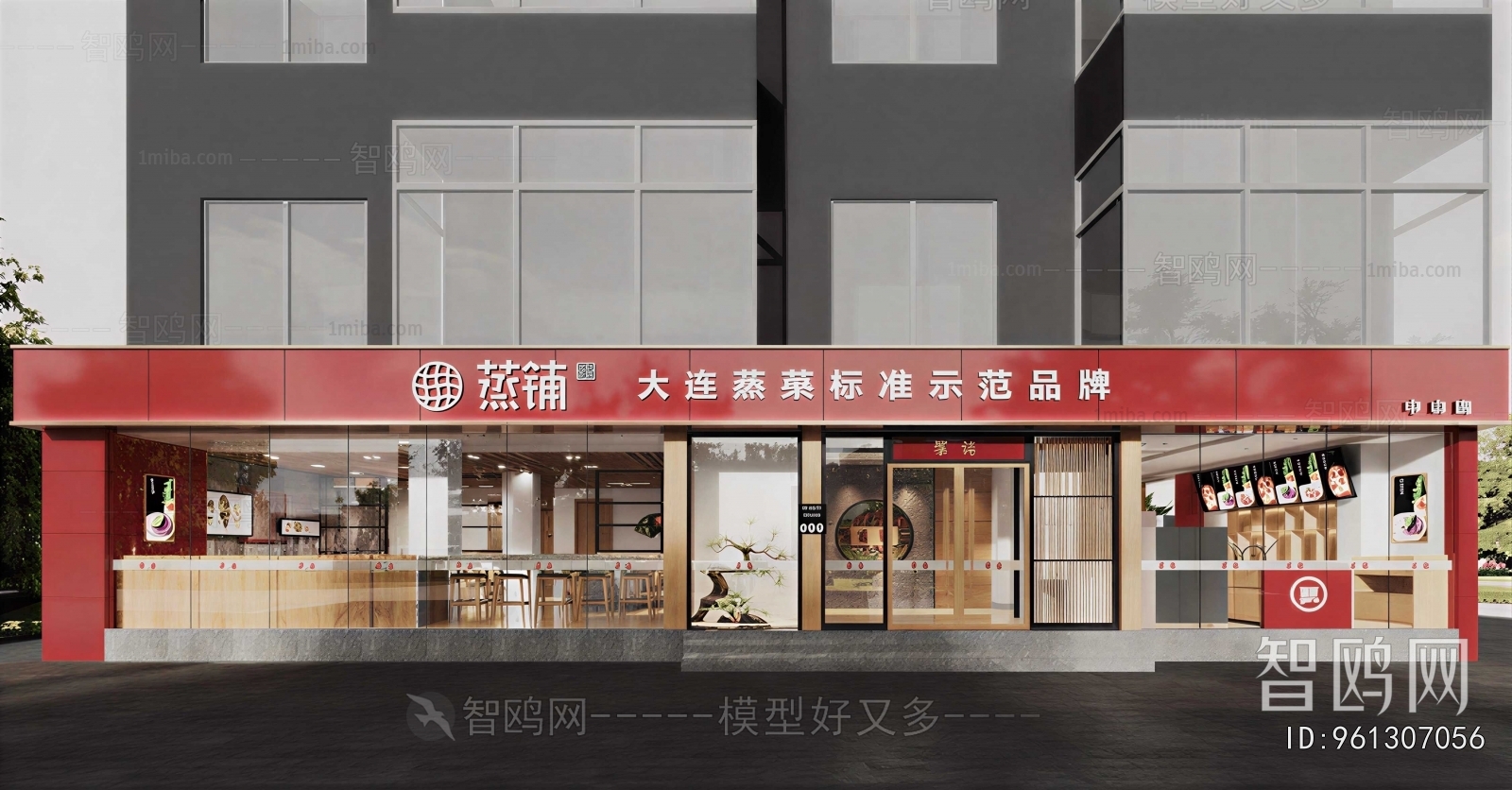 Modern Facade Element