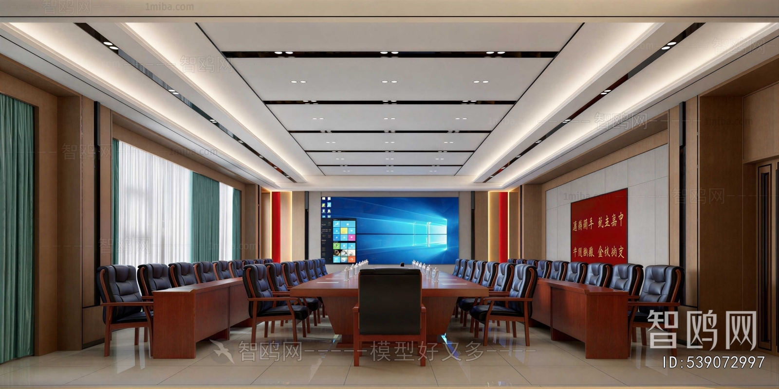 Modern Meeting Room