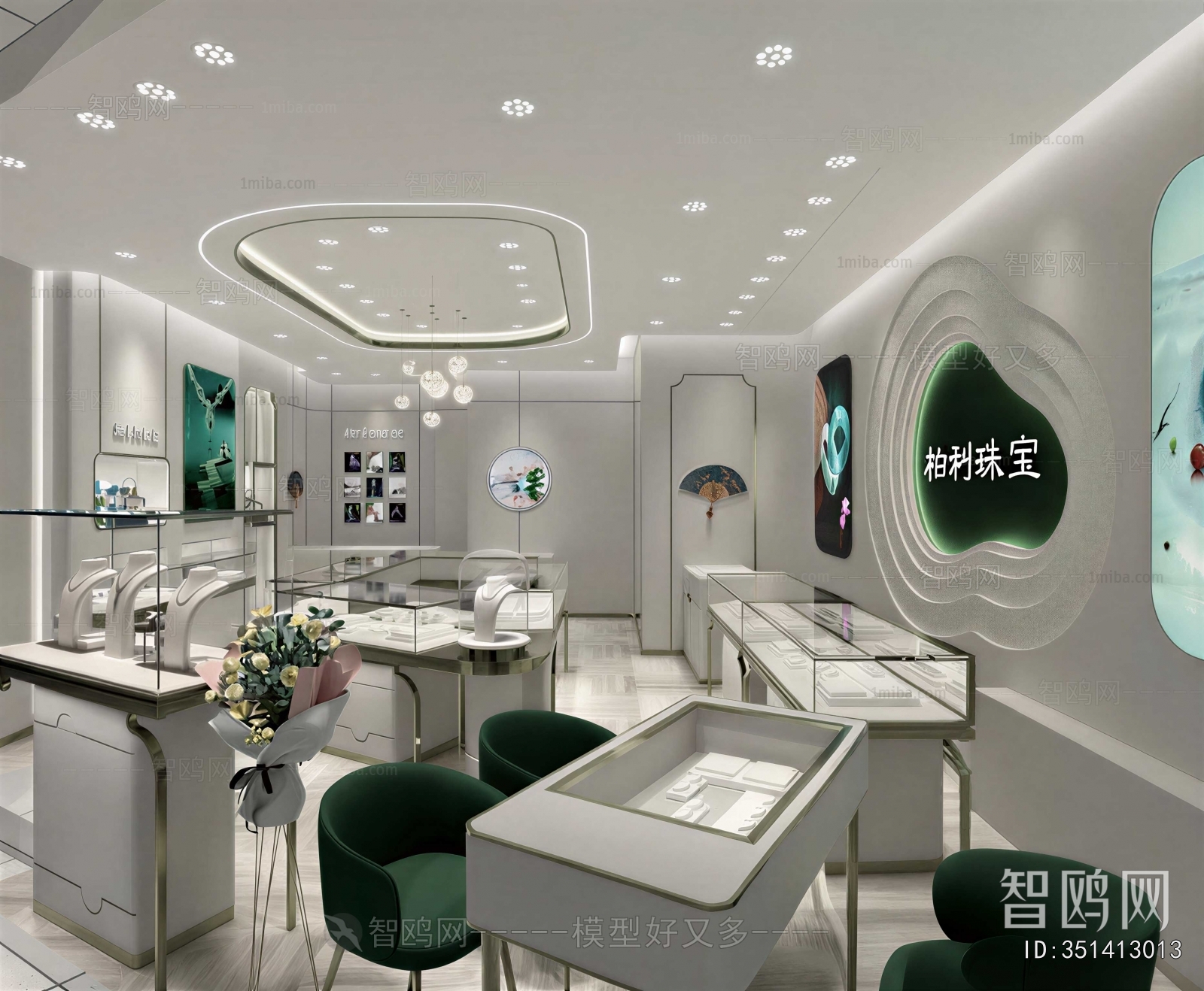 Modern Jewelry Store