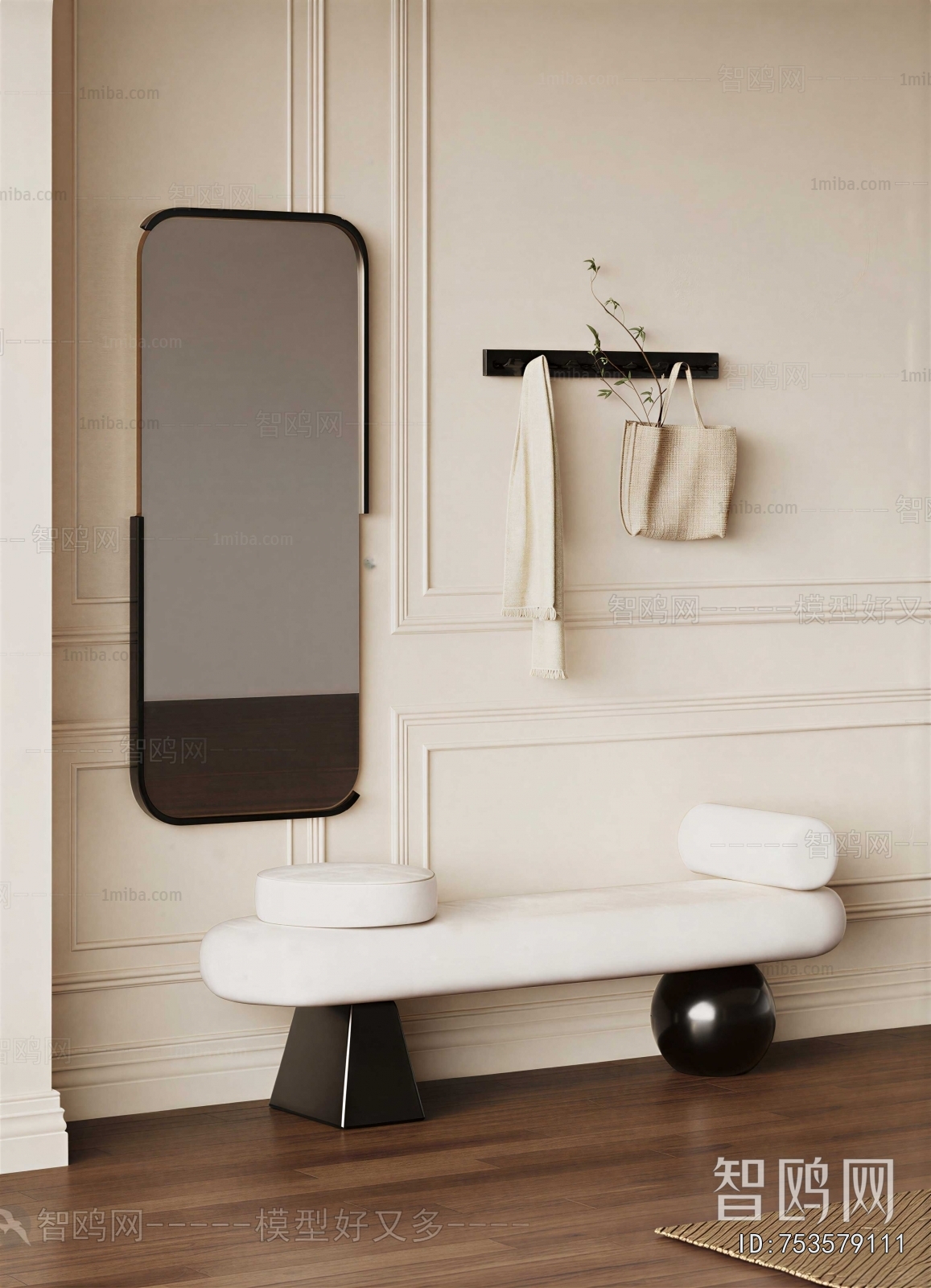 Modern Stool For Changing Shoes