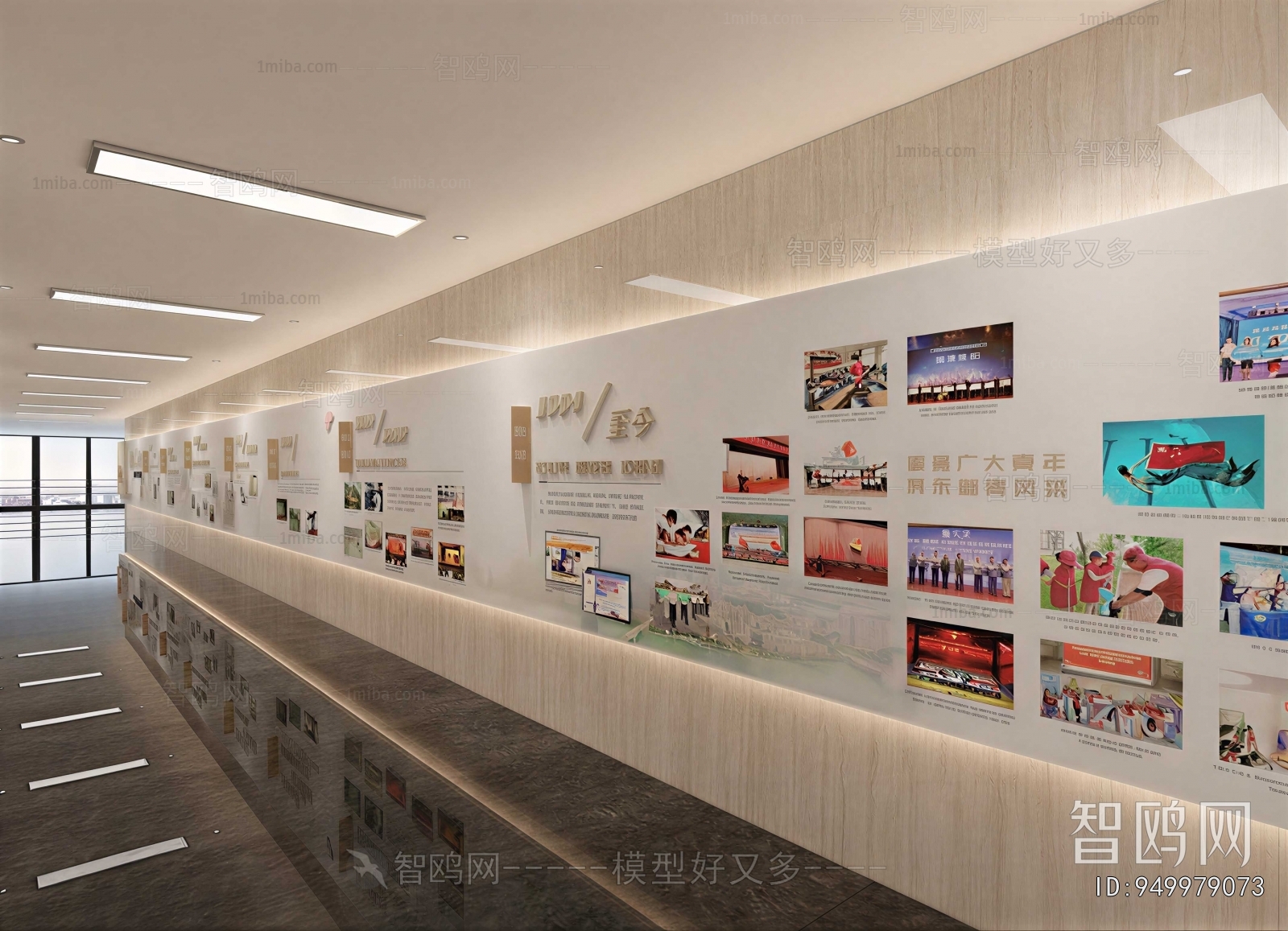 Modern Exhibition Hall