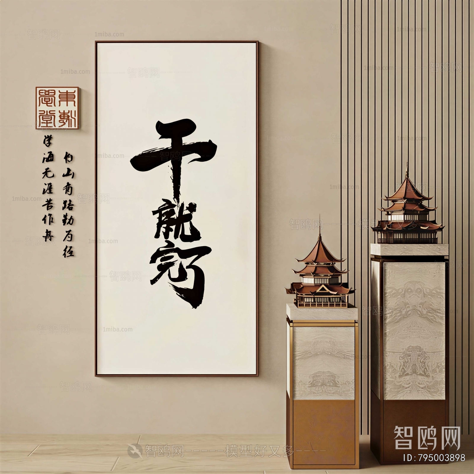 New Chinese Style Painting
