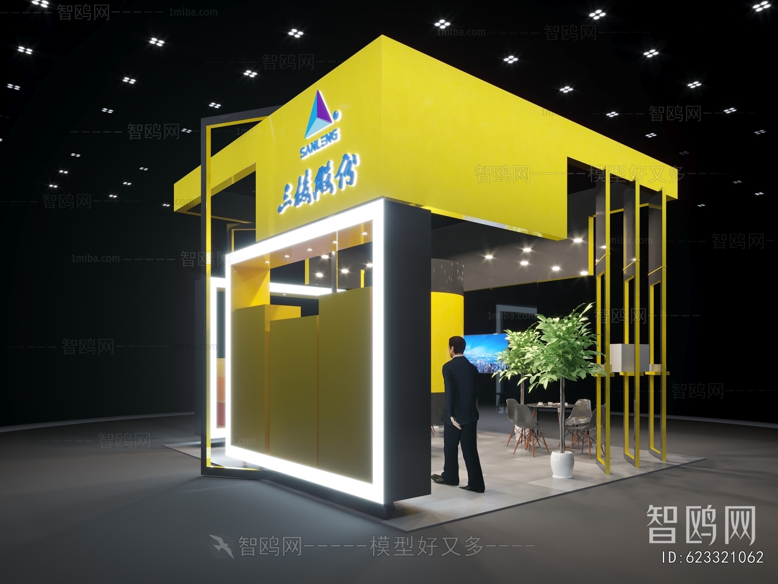 Modern Exhibition Hall
