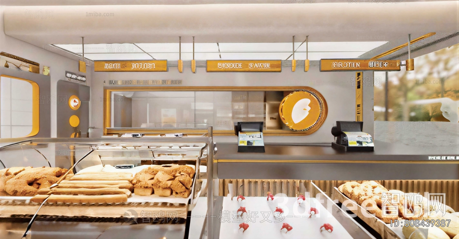 Modern Bakery