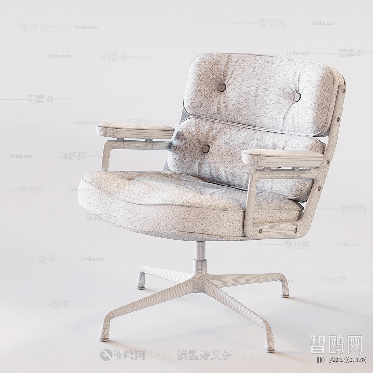 Modern Office Chair