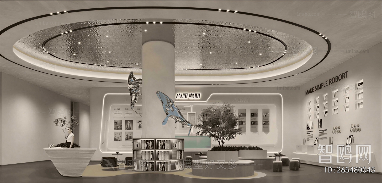Modern Exhibition Hall