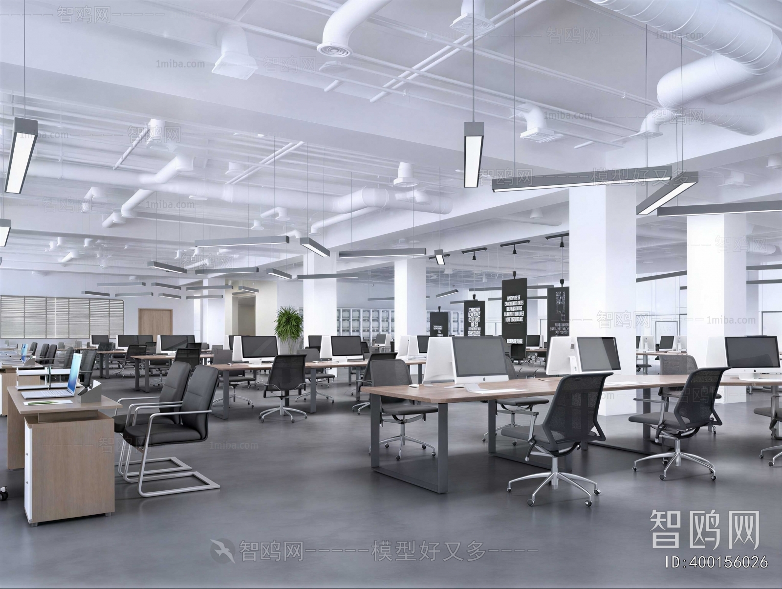 Modern Staff Area