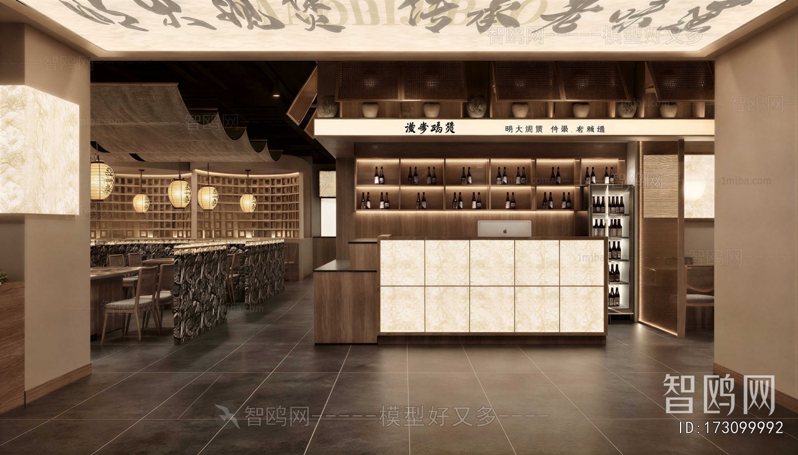 New Chinese Style Restaurant