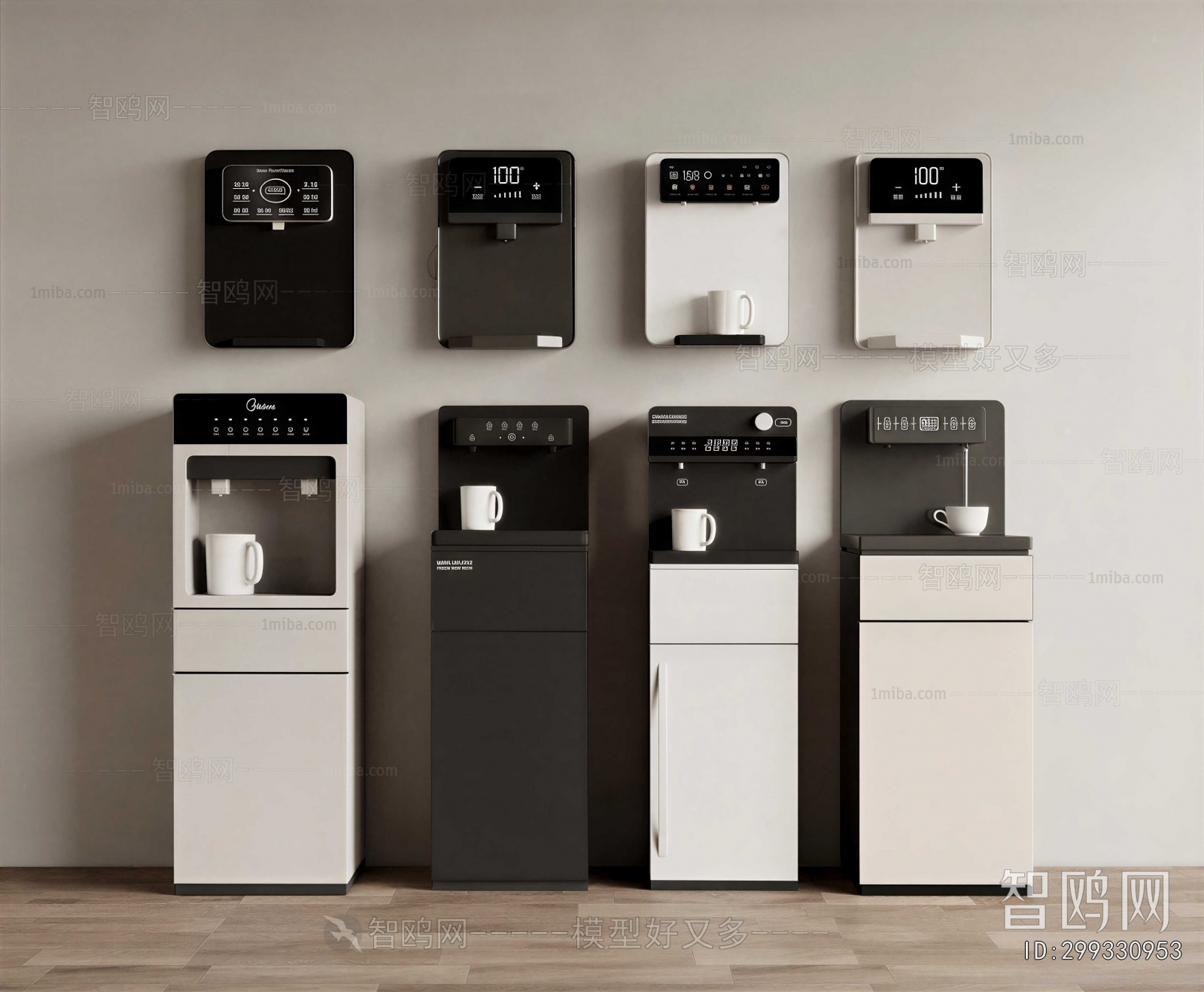 Modern Water Dispenser
