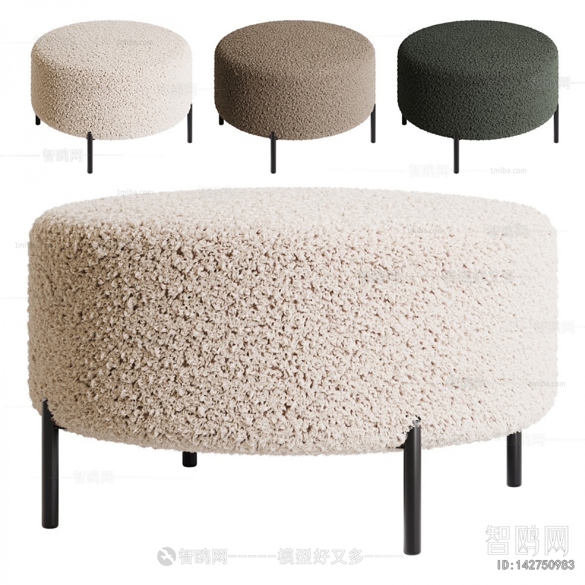 Modern Sofa Stool