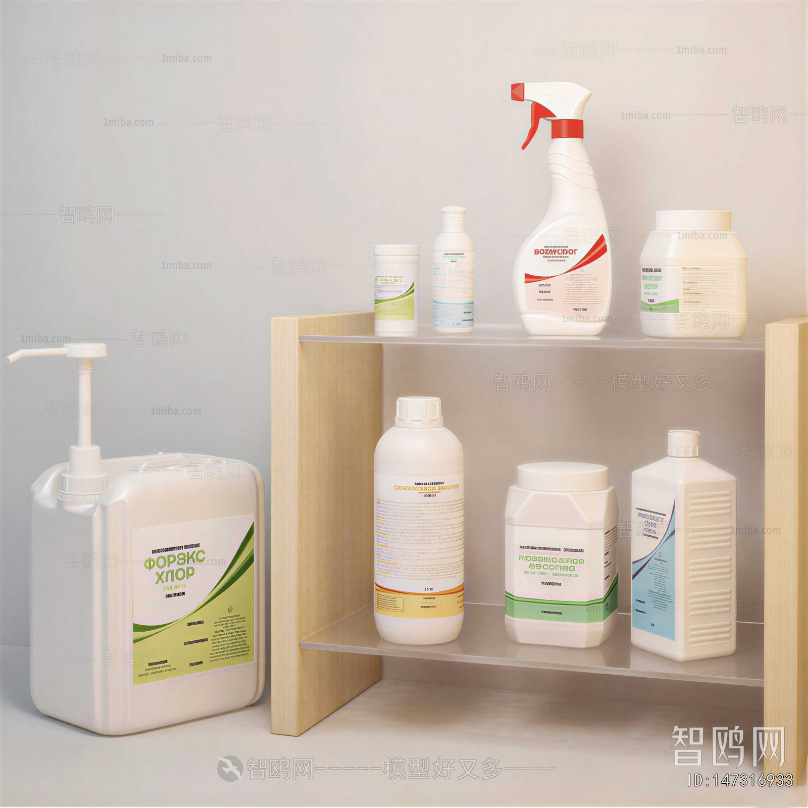 Modern Bathroom Set