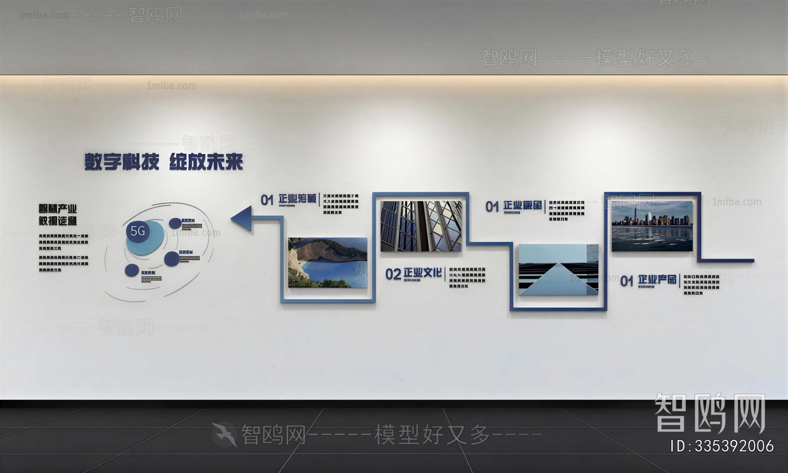 Modern Culture Wall