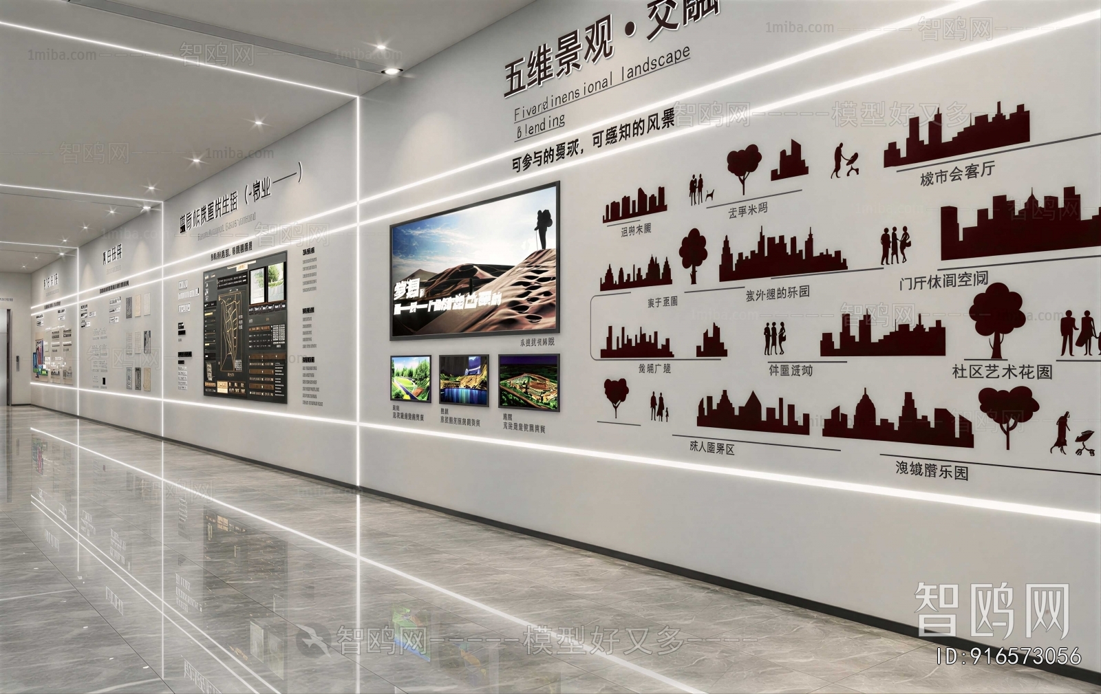 Modern Exhibition Hall